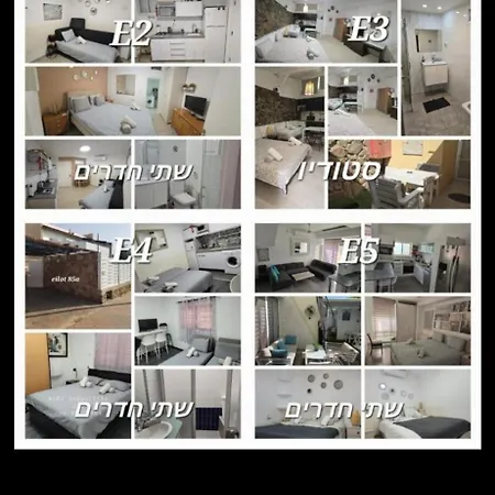 Eilot Apartment Eilat Exterior photo